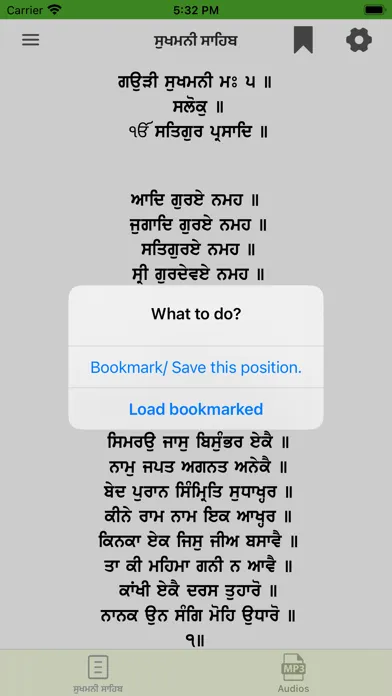 Sukhmani Sahib with Audio Ekran Görüntüleri