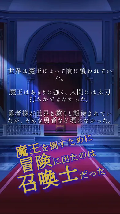 ภาพหน้าจอของ RPG Card Gathering
