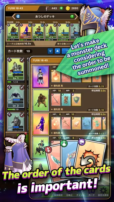 ภาพหน้าจอของ RPG Card Gathering