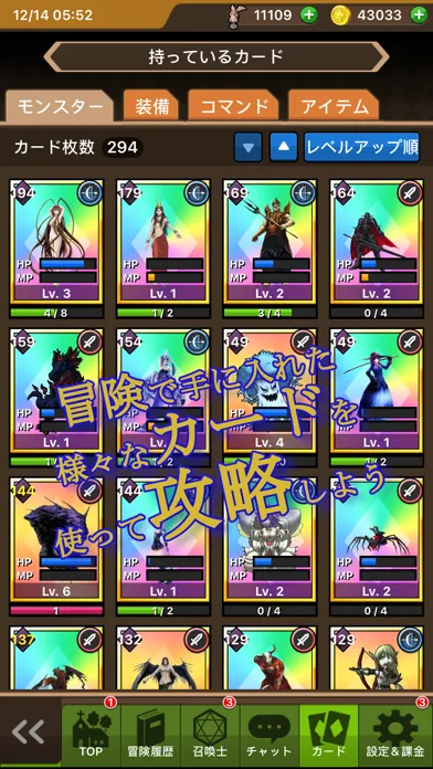 ภาพหน้าจอของ RPG Card Gathering