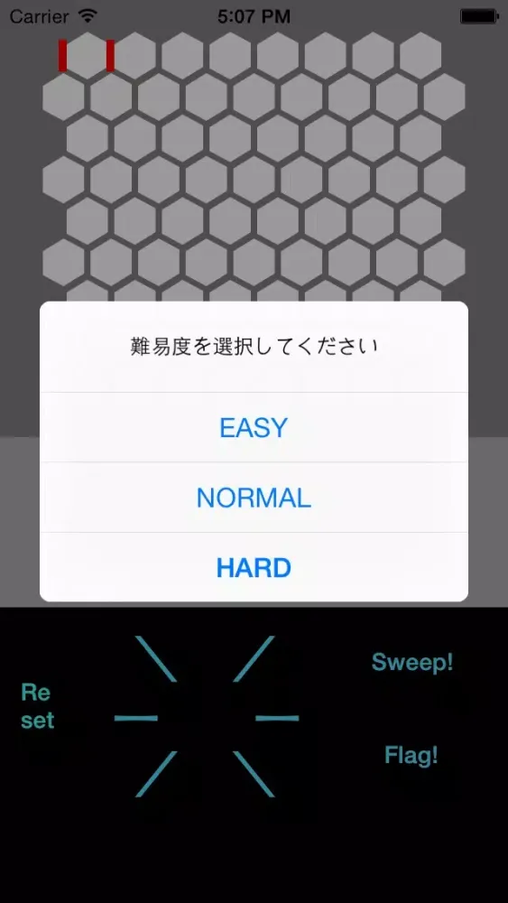 Ảnh chụp màn hình của マインスイーパー-MineSweeper-hexagon