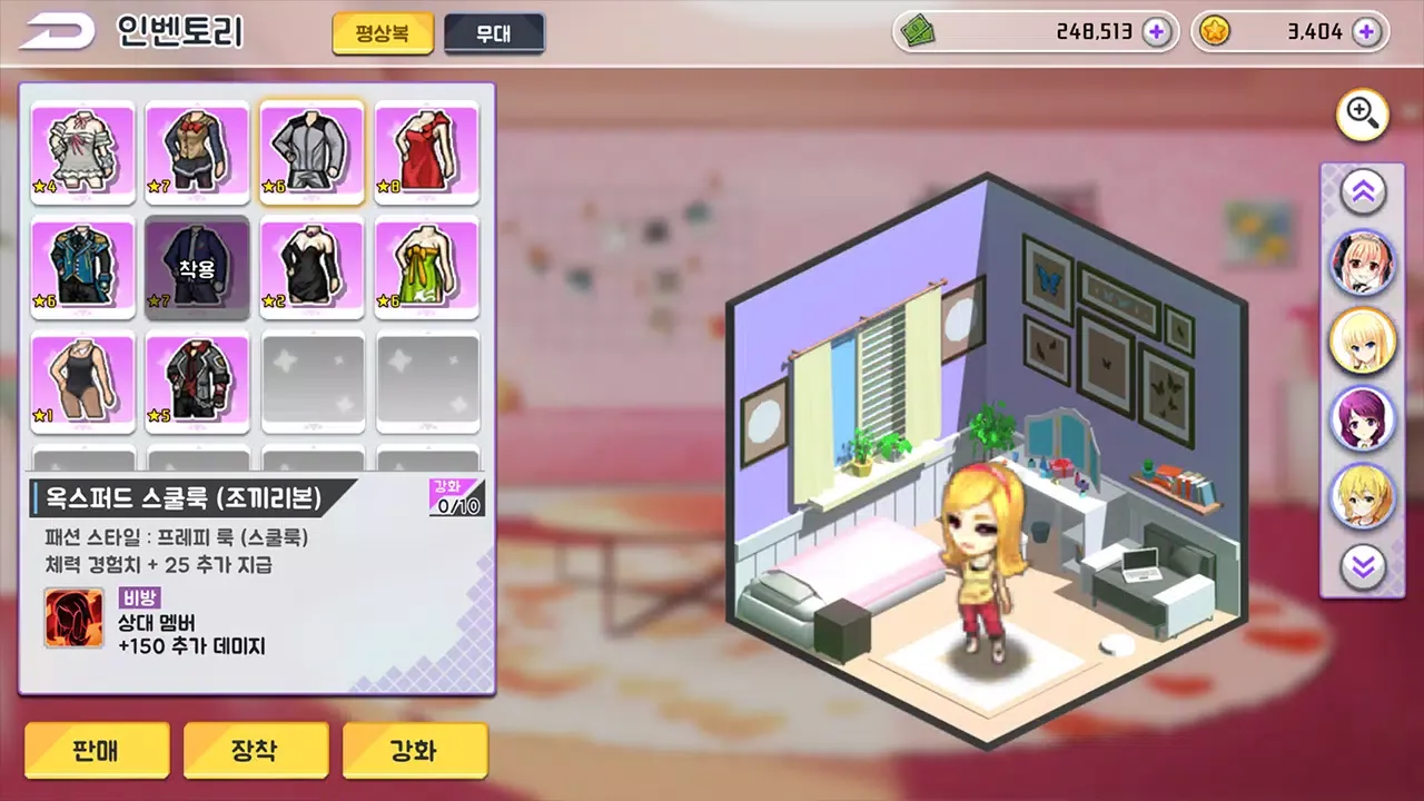 Ảnh chụp màn hình của Idol Planet