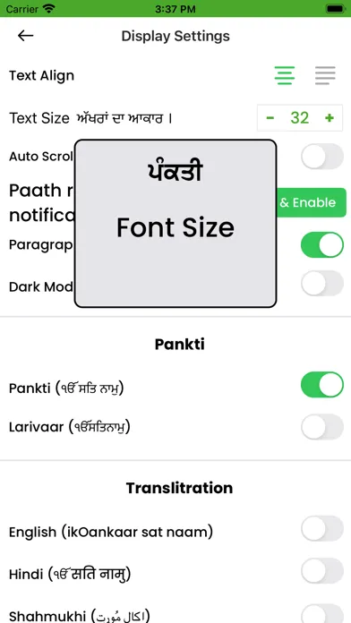 Скриншоты Sundar Gutka Sahib