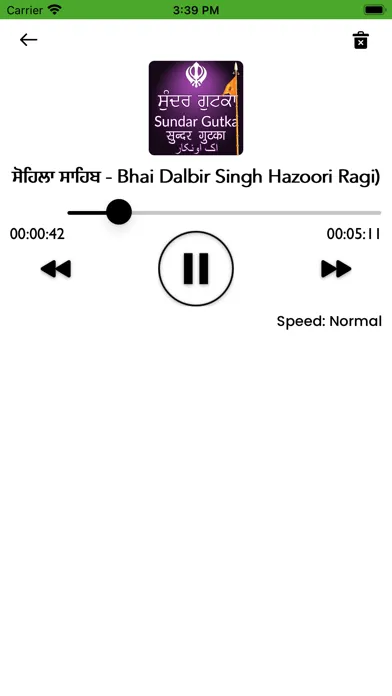 Скриншоты Sundar Gutka Sahib