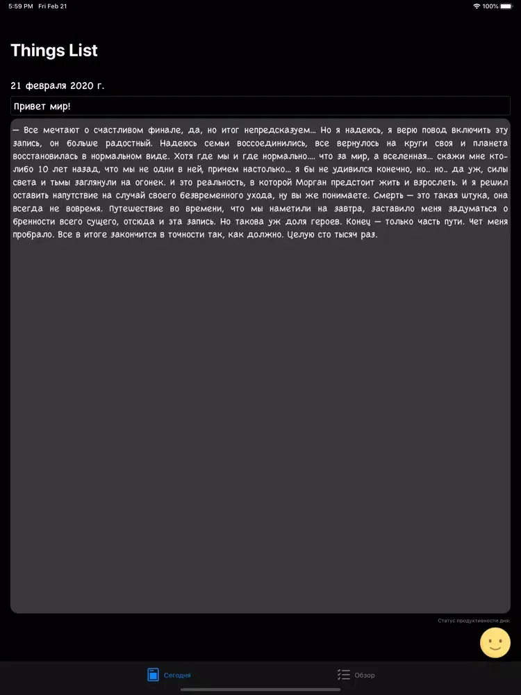 Things List iPad 應用截圖