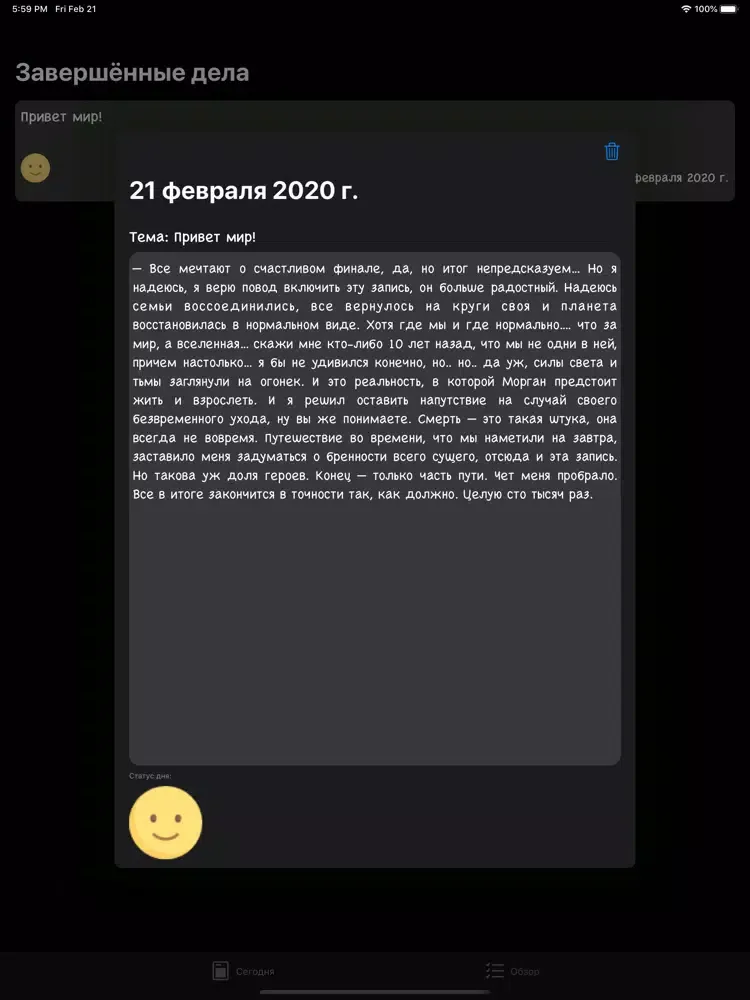 Things List iPad 應用截圖