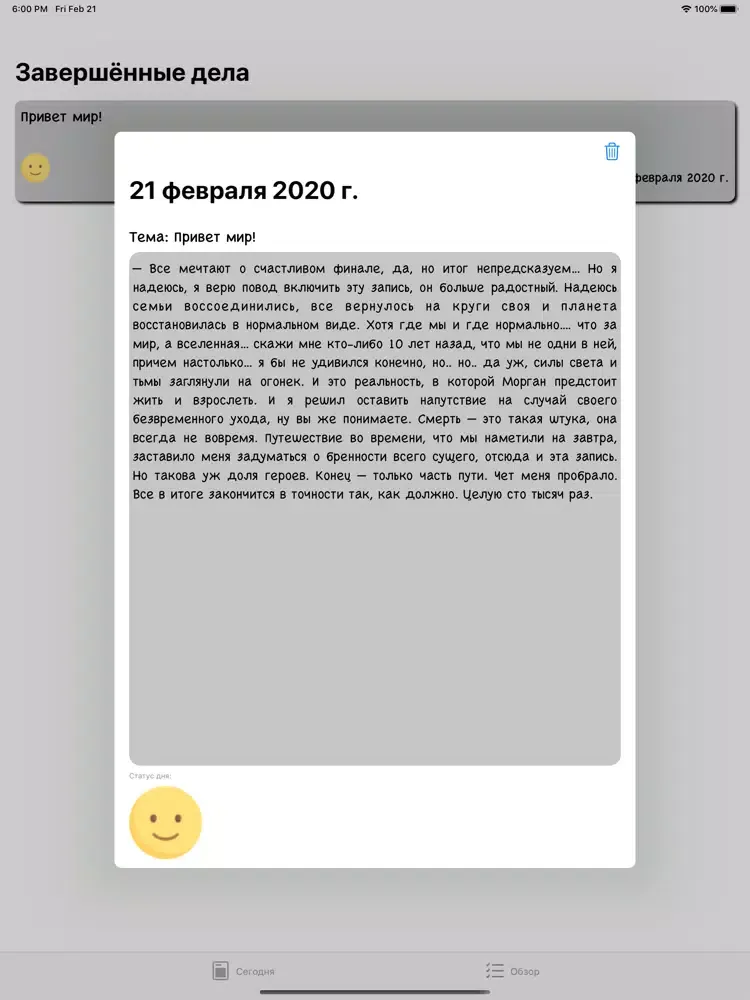 Things List iPad 應用截圖