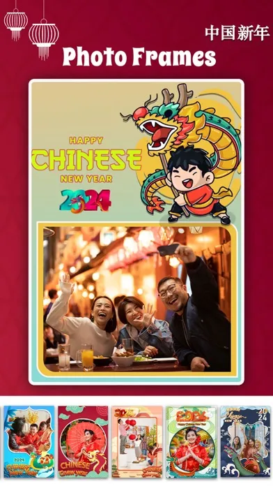 ภาพหน้าจอของ Chinese New year Frames 2024