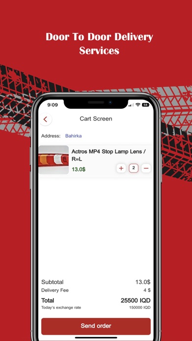 Sunpower应用截图