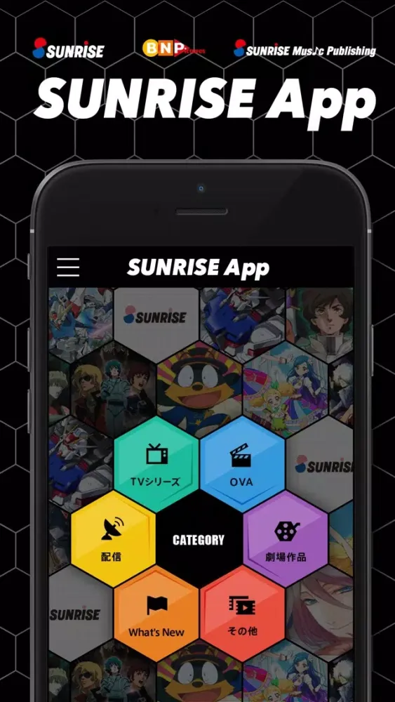 Tangkapan layar SUNRISE App - サンライズ会社案内（公式） for iPhone