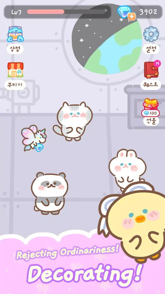 Push Pop Screenshots