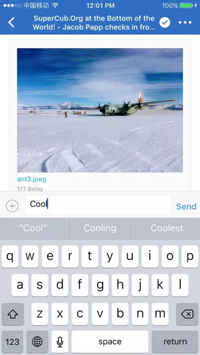 ภาพหน้าจอของ SuperCub.Org Community