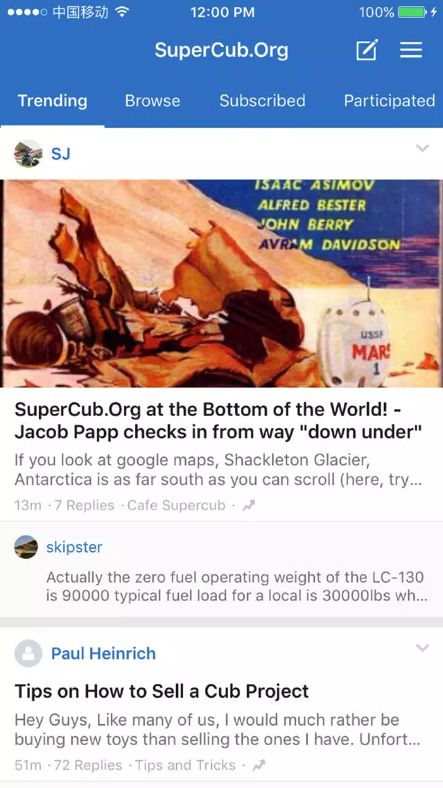 ภาพหน้าจอของ SuperCub.Org Community