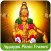 Ayyappa Photo Editor & Frames