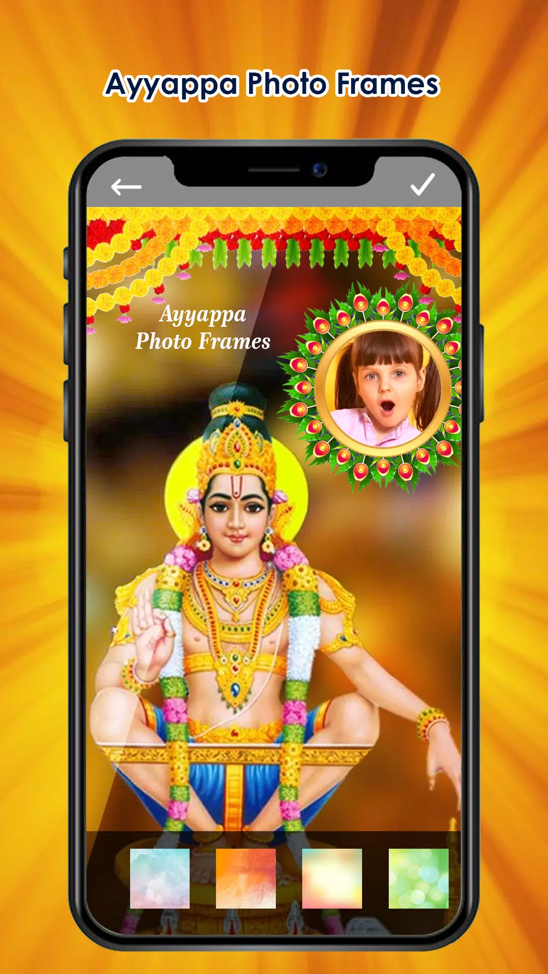 Ayyappa Photo Editor & Frames سکرین شاٹس