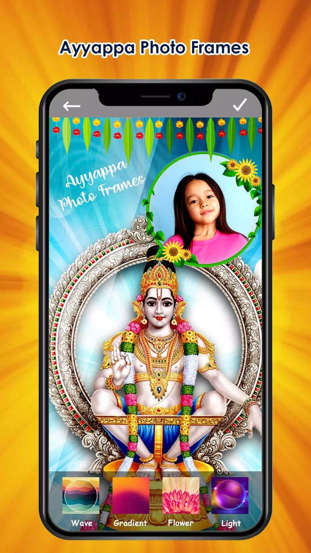 Ayyappa Photo Editor & Frames سکرین شاٹس