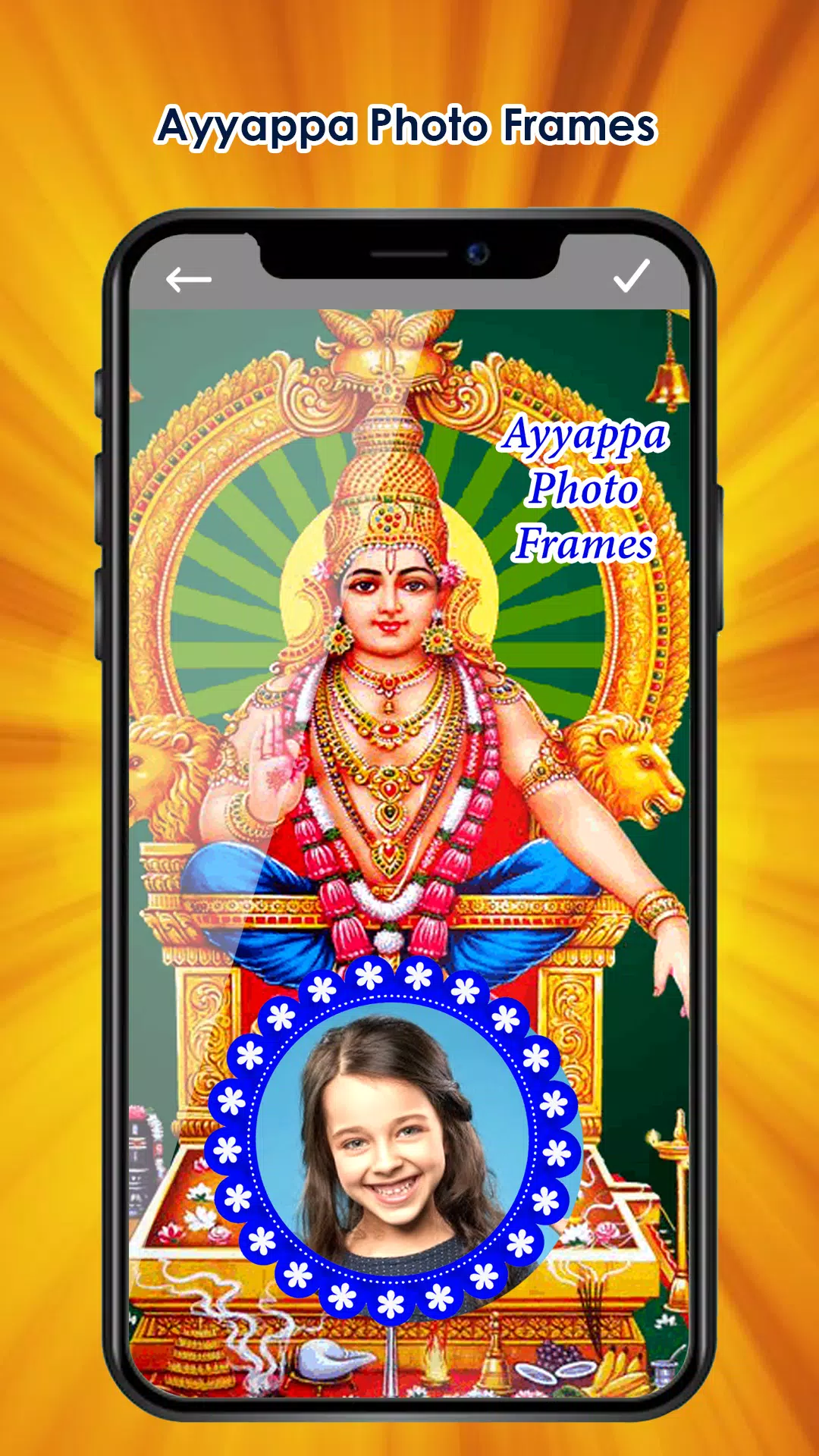 Ayyappa Photo Editor & Frames سکرین شاٹس