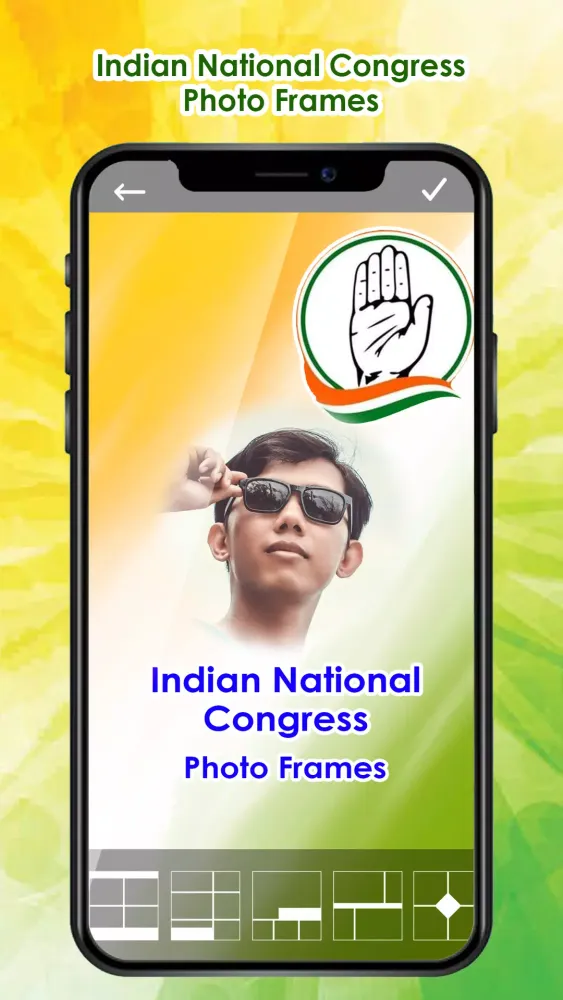 INC - Congress Photo Frames سکرین شاٹس