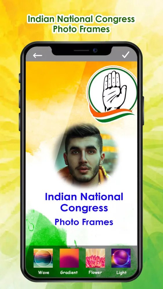 INC - Congress Photo Frames سکرین شاٹس