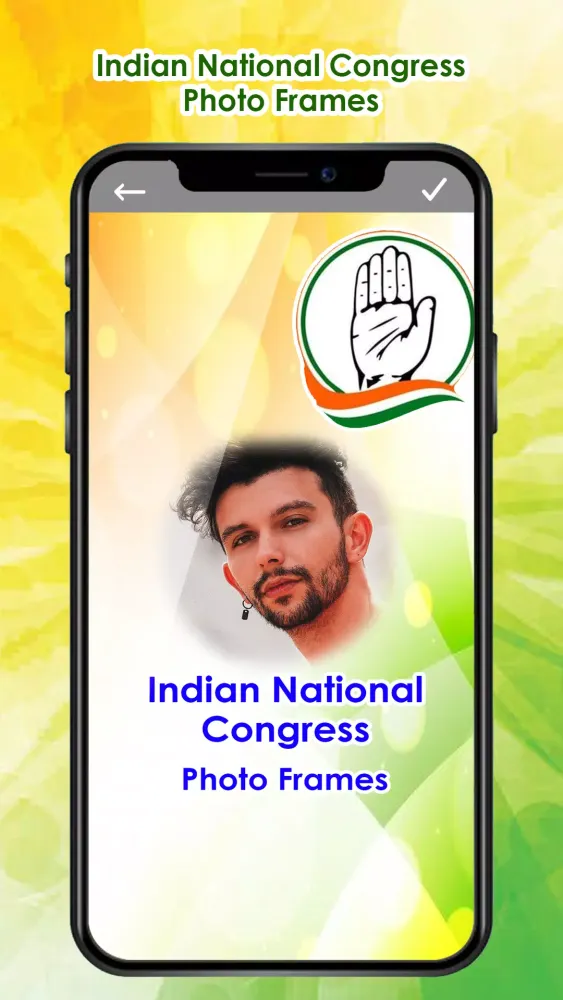 INC - Congress Photo Frames سکرین شاٹس