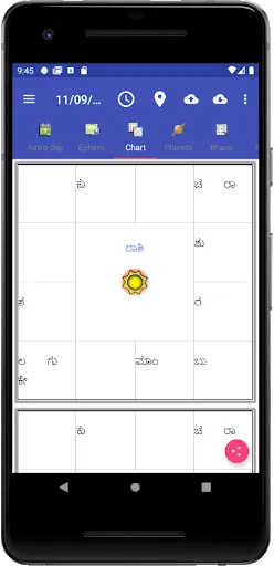 Vedic Astrology Kannada Screenshots