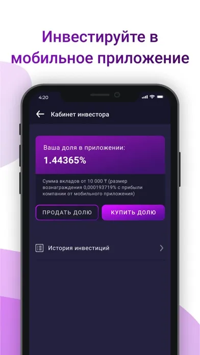 BS Work - найди работу мечты Screenshots