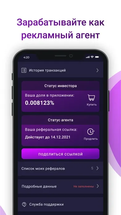 BS Work - найди работу мечты Screenshots