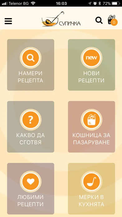 Супичка Ekran Görüntüleri