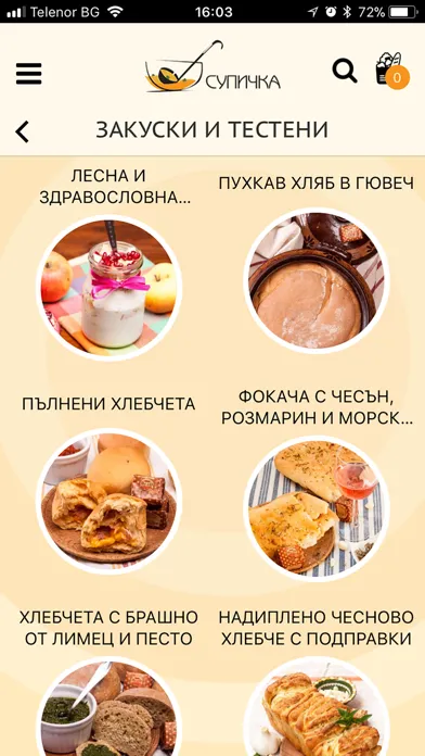 Супичка Ekran Görüntüleri
