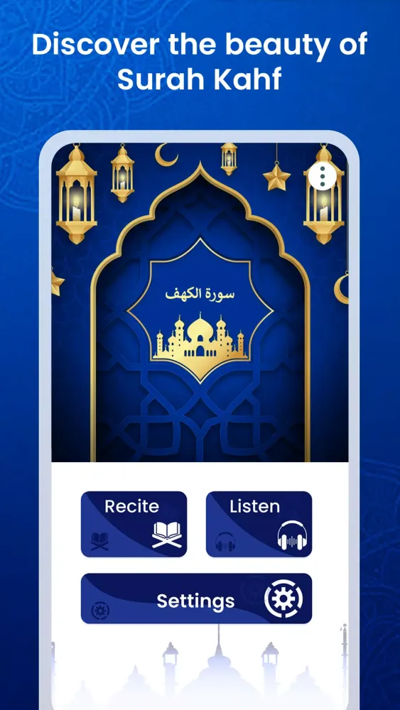 Ảnh chụp màn hình của Surah al Kahf – Kahaf Surah