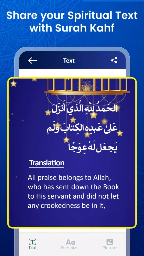 Ảnh chụp màn hình của Surah al Kahf – Kahaf Surah