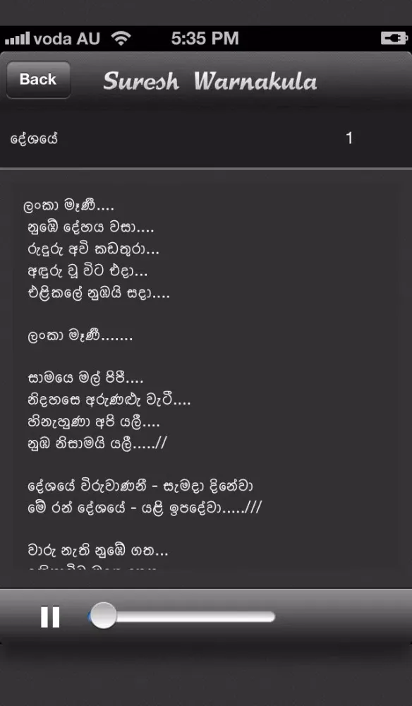 صور Suresh Music