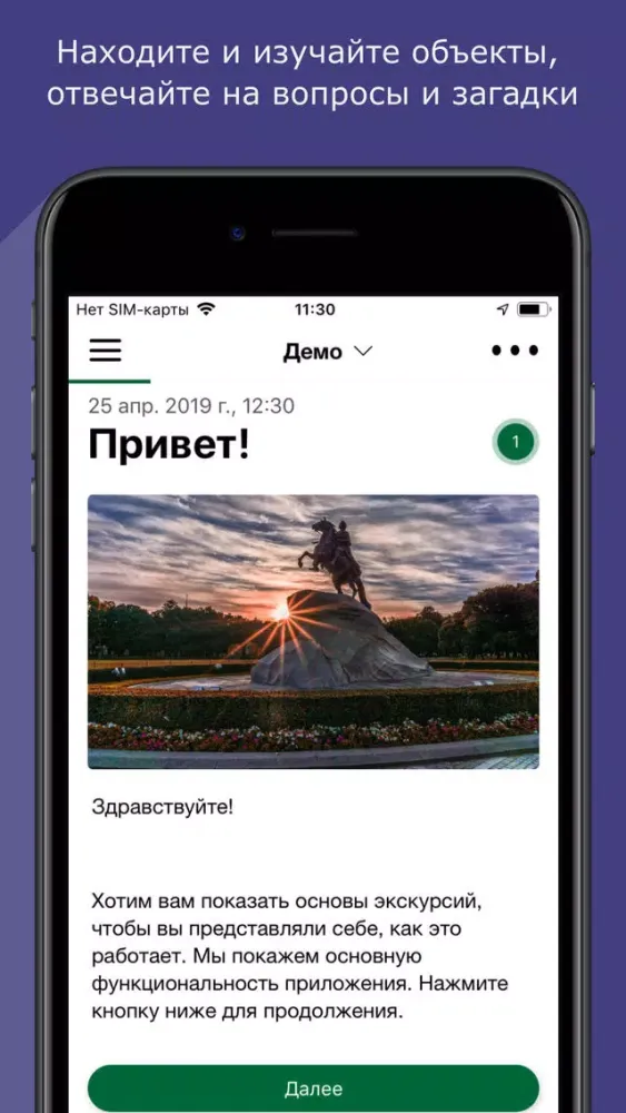 ОхтаПарк квесты Screenshots