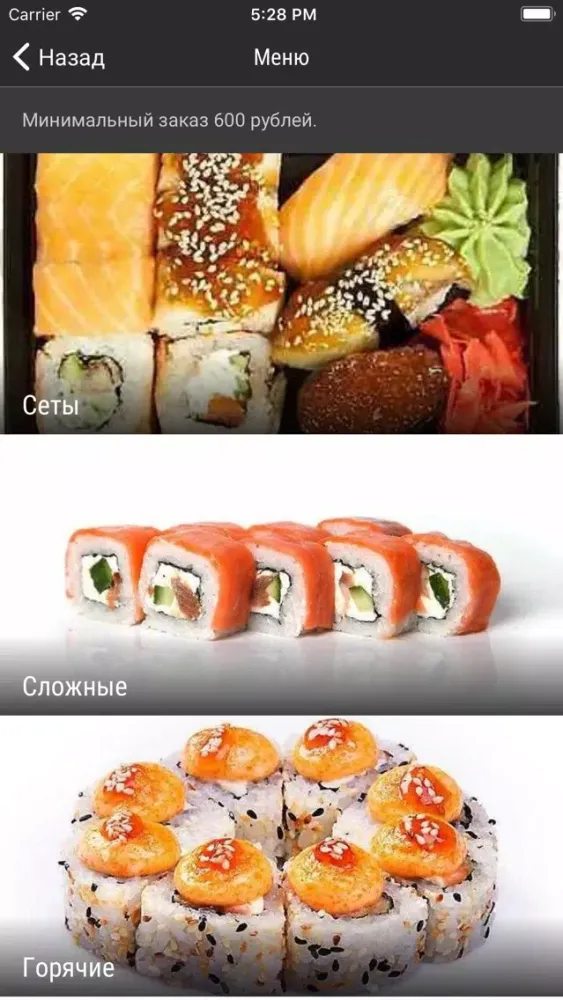 تصاویر LOVE & SUSHI - Воронеж