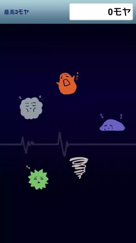 Capturas de tela do ストレス解消ゲーム