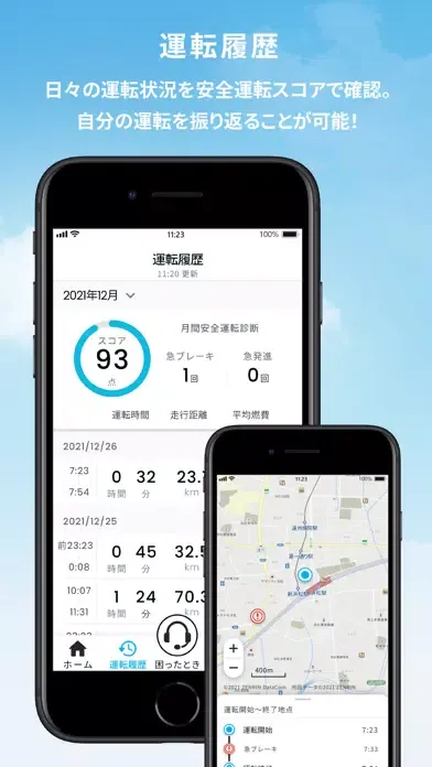 スズキコネクト(SUZUKI CONNECT)应用截图