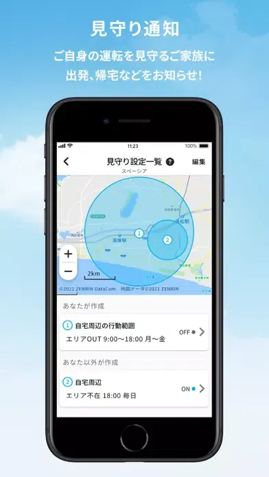スズキコネクト(SUZUKI CONNECT)应用截图