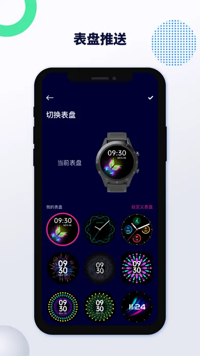 iSmarport Screenshots