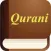Quran Tukufu (Koran katika Kiswahili))