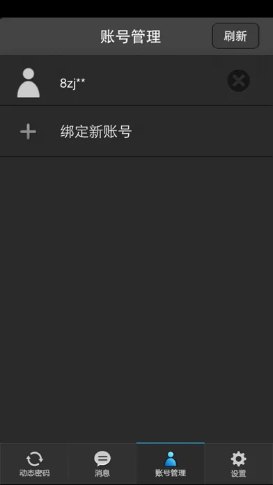 刀剑英雄令 Screenshots