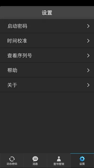 刀剑英雄令 Screenshots