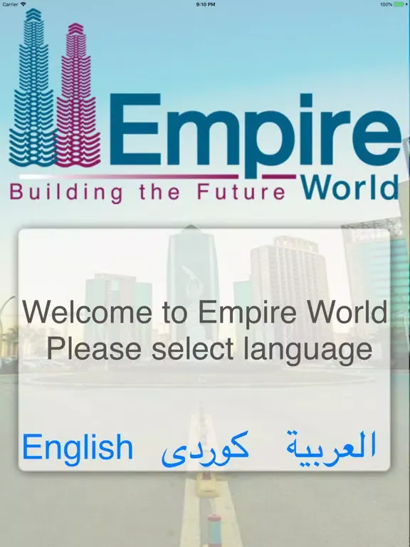 Empire World - Erbil iPad 应用截图