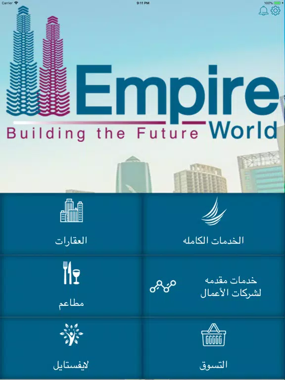 Tangkapan layar Empire World - Erbil iPad 