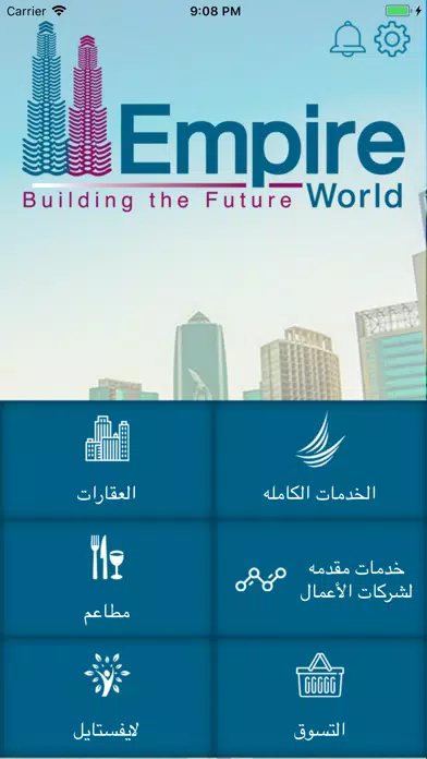Tangkapan layar Empire World - Erbil