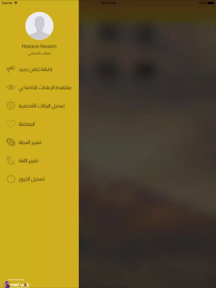 Capturas de pantalla de IQMEC iPad 