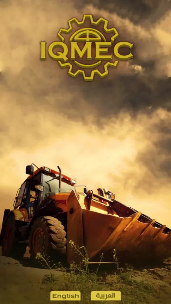 Capturas de pantalla de IQMEC