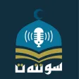 ڕادیۆی سوننەت