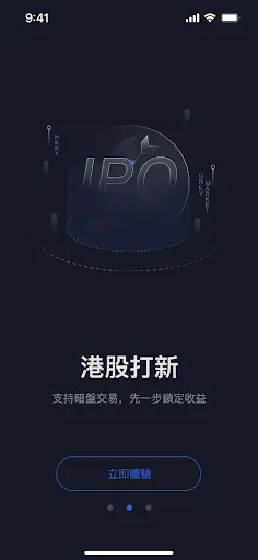 Capturas de pantalla de Solomon Win - 港美股智能交易平台