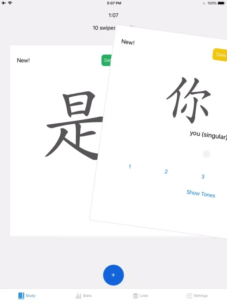 Swipezi - Learn Chinese iPad  스크린샷