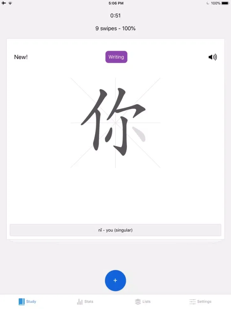 Swipezi - Learn Chinese iPad  스크린샷